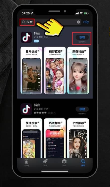 Search results showing Douyin in the China App Store